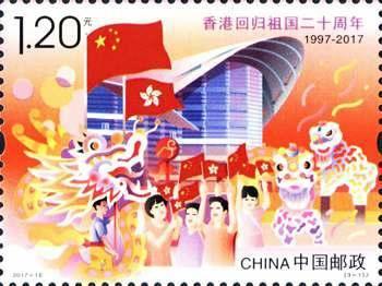 投资者教育（Y 34）：纪念香港回归二十周年（二）