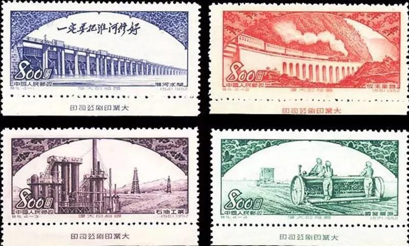 投资者教育（Y 40）：邮票上的中国经济建设（六）