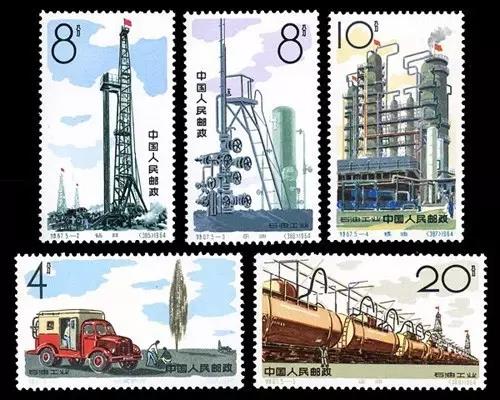 投资者教育（Y 43）：邮票上的中国经济建设（九）